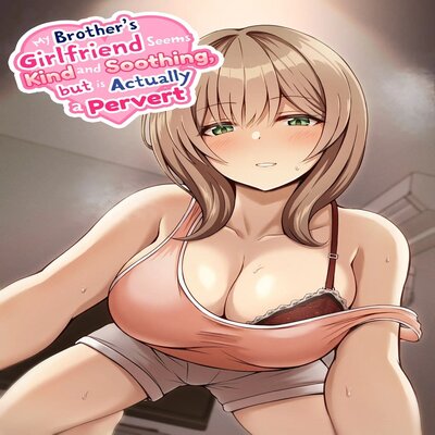 My Brother's Girlfriend Seems Kind And Soothing, But Is Actually A Pervert manga cover